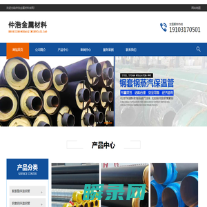防腐保温钢管,保温钢管厂家,热力保温管道