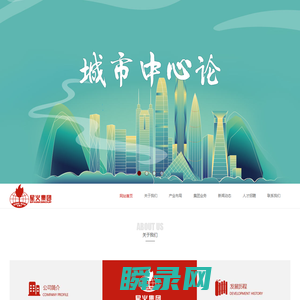 陕西星火实业集团有限公司