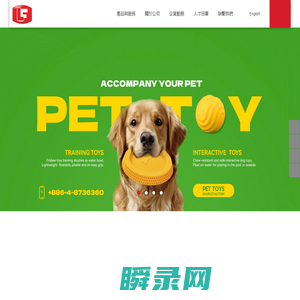 广州丽晖塑料有限公司