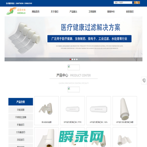 杭州晟聚环保科技有限公司