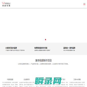 上海宣传片拍摄