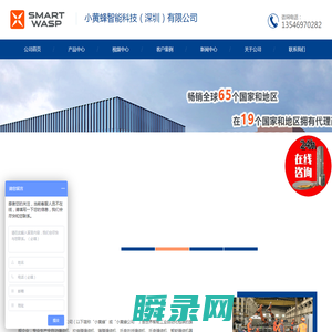 全自动缠绕机