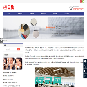 -百检检测|百检网