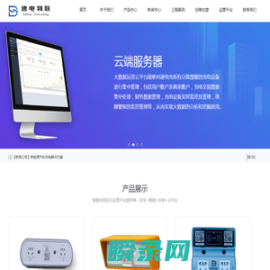 江西威立皇科技有限公司