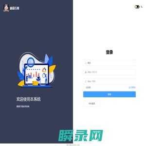 蔚蓝行星