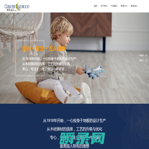 江苏双奇地板有限公司