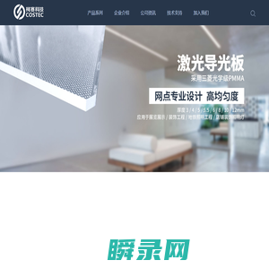 led线条灯带
