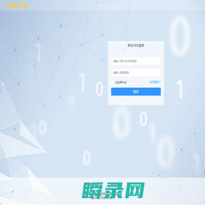 长沙亮点云网络科技有限公司