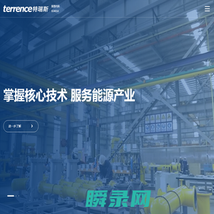特瑞斯能源装备股份有限公司