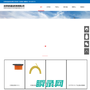 北京海光基业机电有限公司