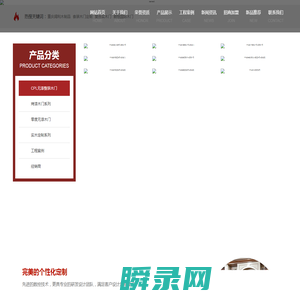 重庆朗恒国际木门