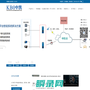 浙江中凯科技股份有限公司
