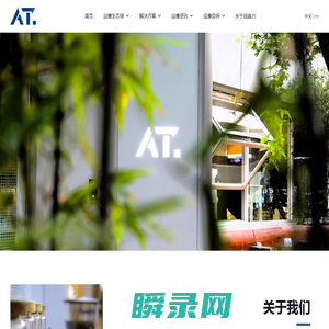 AT.中国运动康复先行者
