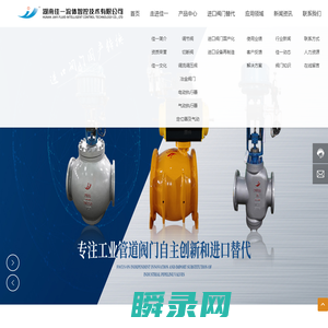 湖南佳一流体智控技术有限公司