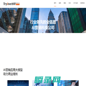 创研股份官网
