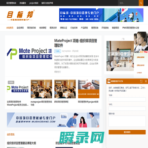 目标邦