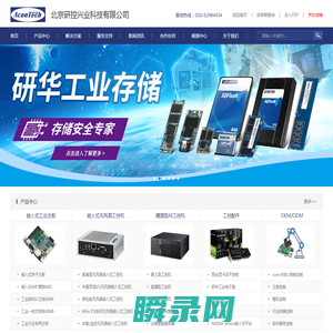 北京研控兴业科技有限公司