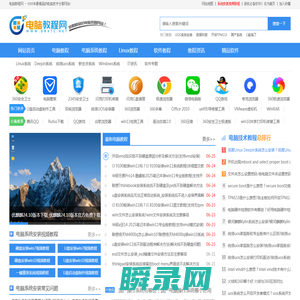 电脑系统下载