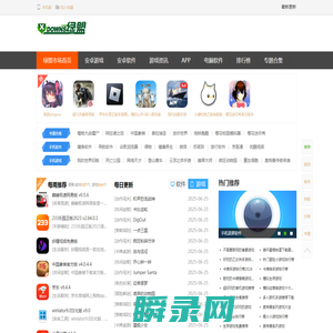 绿盟市场