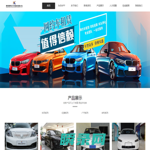 陕西康特文汽车服务有限公司