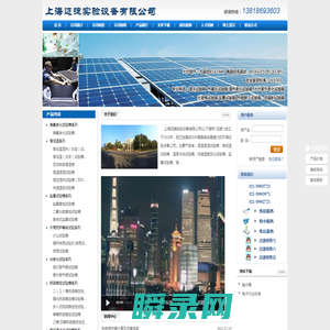 空气热老化试验箱