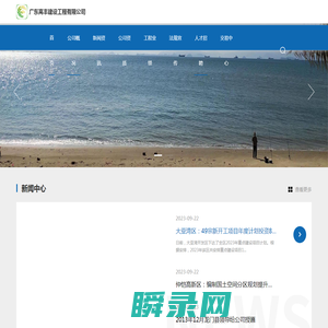 首页