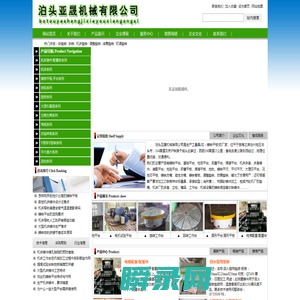 机床铸件,床身铸件,灰铁铸件,机床工作台,镗床工作台,配重铁,配重块,圆形平台,U型槽平台