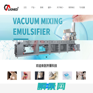 浙江齐蓁科技有限公司