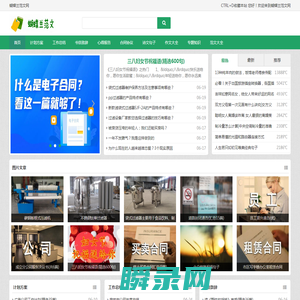 不锈钢袋式过滤器,保安精密过滤器,无菌水箱