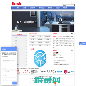 烫金纸｜拉丝箔｜颜料箔｜汽车铬箔｜布料烫金纸｜库尔兹进口烫金纸｜上海烫金纸厂家
