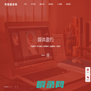柯融媒体圈