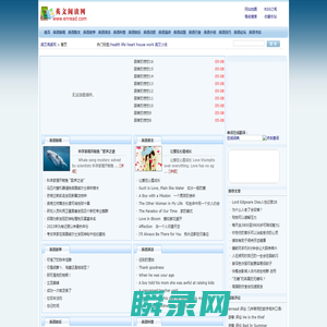 英文阅读网
