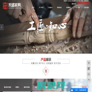 沈阳办公家具