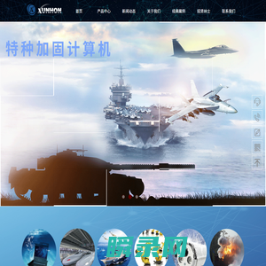 上海迅泓计算机科技有限公司