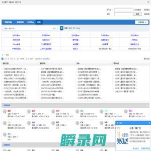 全考通
