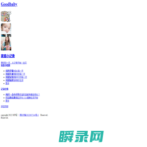 伟瀚标