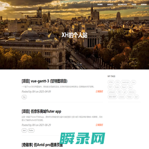 前端技术经验分享