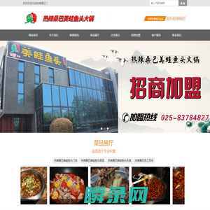 南京冠杰生物科技有限公司