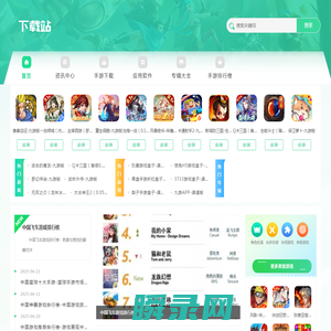 巴钟工具版