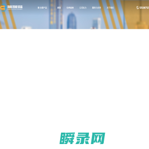 北京灿彬智能设备有限公司