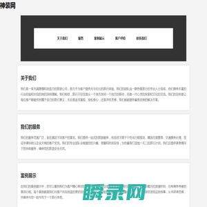安卓手机游戏下载