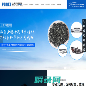 PE塑料