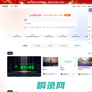 巢宇音乐