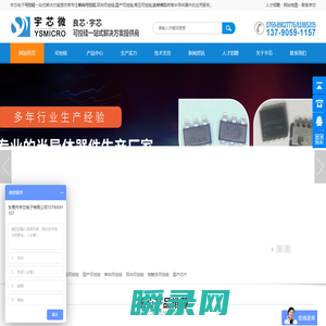 国产可控硅