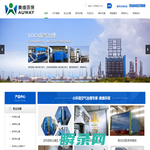 山东除尘器