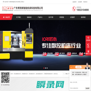 车铣飞方机,球头镜面车床,刀塔尾顶机床