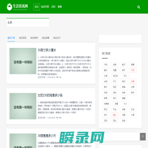 乐于信息网