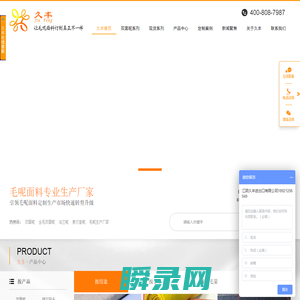 新款粗纺毛呢面料,现货双面呢面料,呢绒面料生产厂家