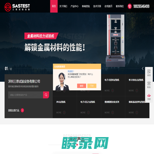 塑料熔融指数测试仪