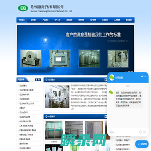 苏州无尘服清洗
